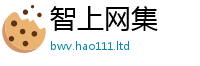 天天彩澳门天天彩今晚从二四六香香资料期期准用途